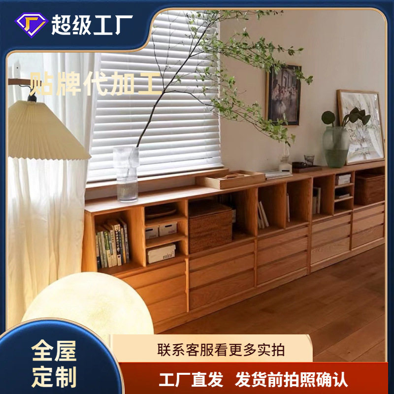 日式实木书柜书架储物柜组合