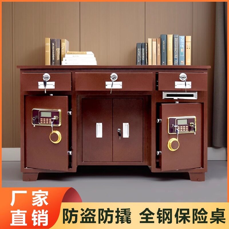 全钢保险桌办公室商用保险柜箱家用防盗桌指纹密码收银财务桌带锁