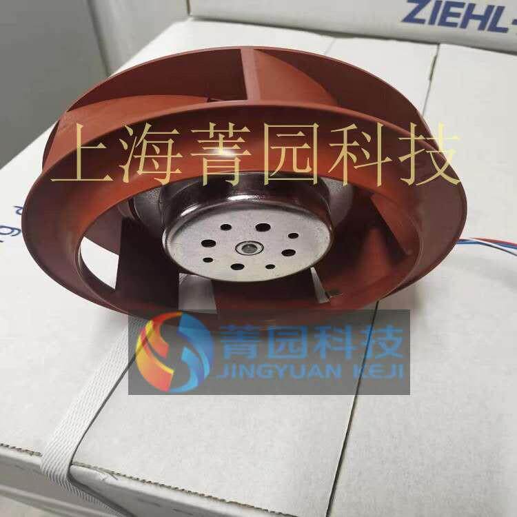 EBM依必安派特离心风机D2E133-AM47-80养殖畜牧通风换气