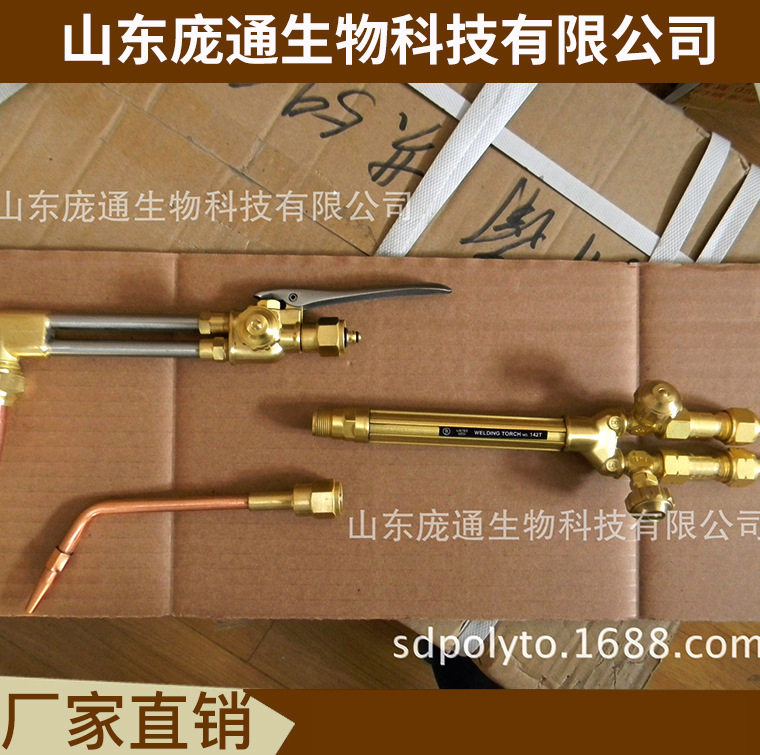厂家直销 便携式焊炬 4L氧焊 PT-4WT气焊套装