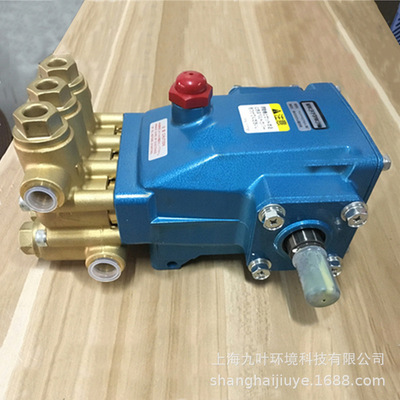 丸山MW550高压清洗泵机床用