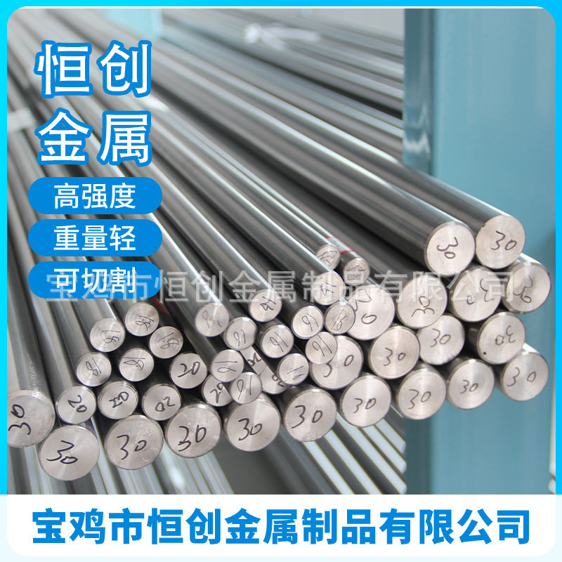 宝鸡钛棒供应TA8钛棒，钛磨光棒，耐腐蚀特种棒材，可依要定求做