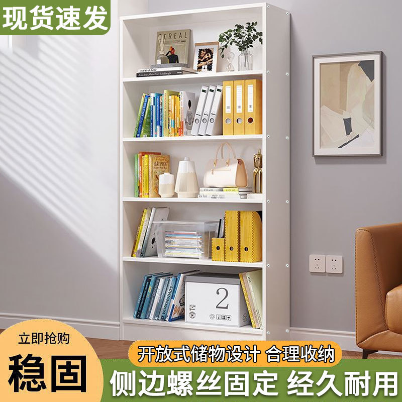 实木白色落地书架飘窗收纳置物