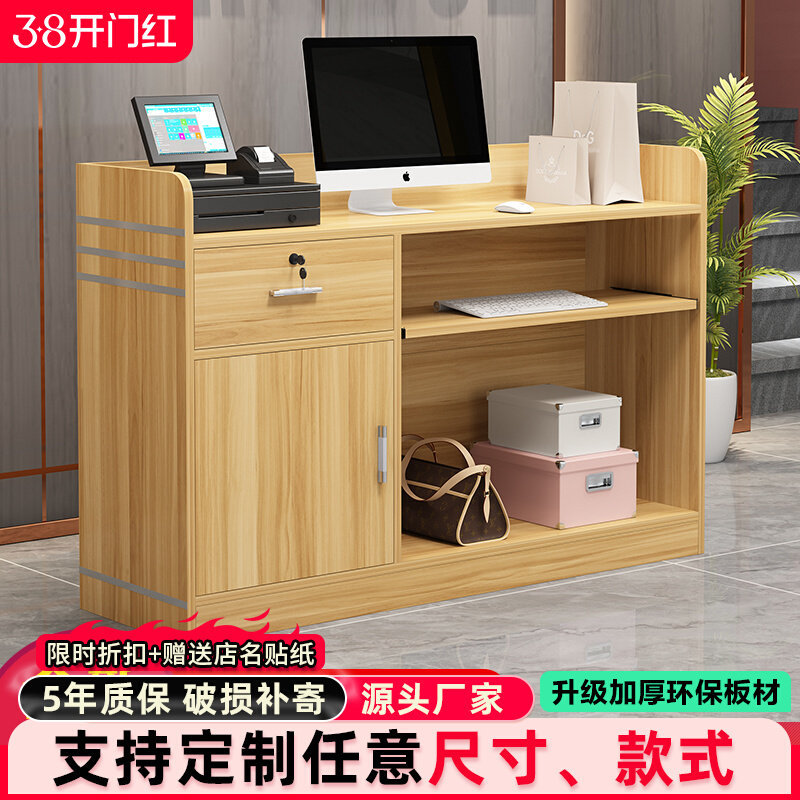 简约现代小型店铺收银台