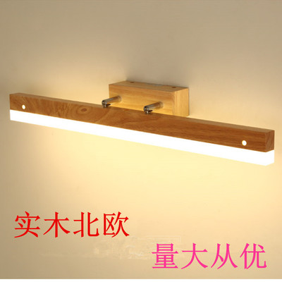 现代简约创意实木LED壁灯