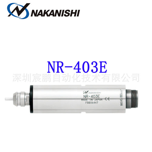 NR-403E 车床，走心机，PCB机床，排刀机专用主轴