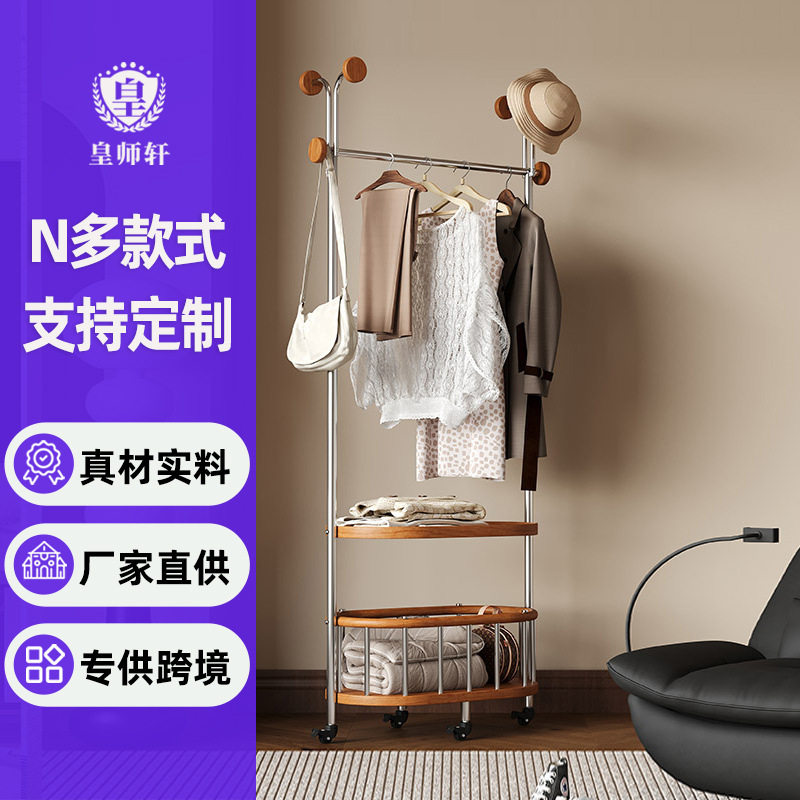 樱桃木衣帽架卧室转角落地挂衣架家用脏衣篮带置物架可移动衣架