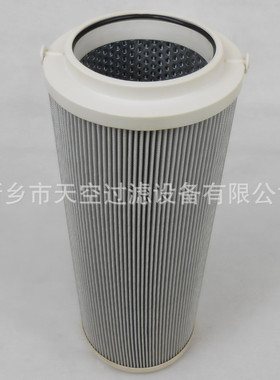 天空供应再生装置滤芯HC8314FCP39H 规格齐全 质保一年 包邮