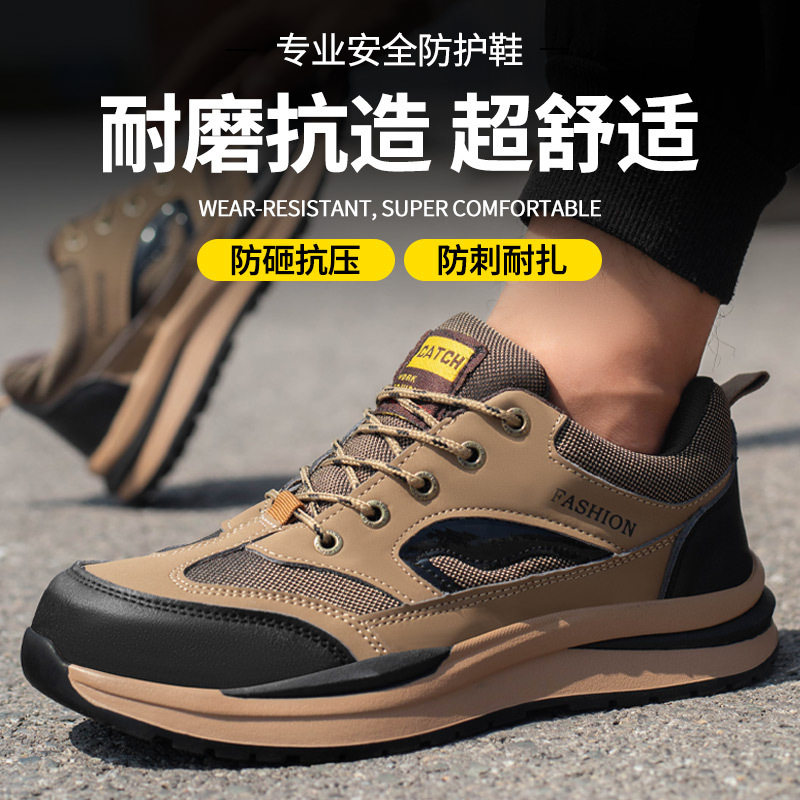 厂家现货供应新款达标钢包头轻便耐磨防滑防砸防刺穿四季款安全鞋