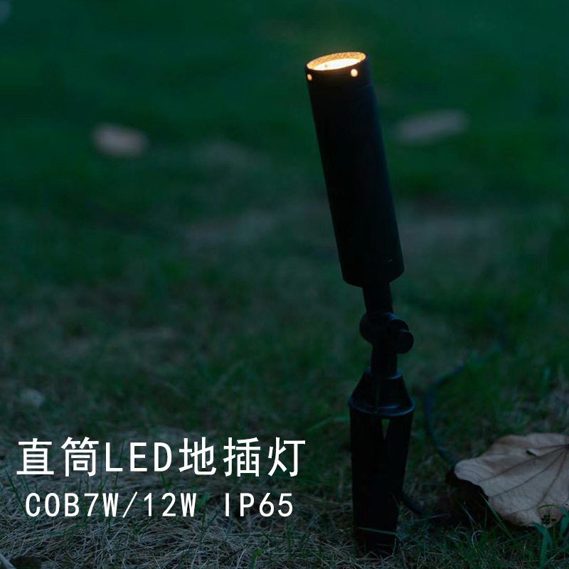 直筒LED户外防水草坪地插灯
