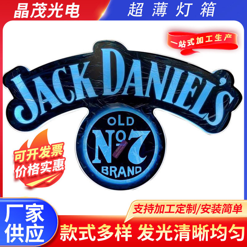 广告灯箱可充电LED超薄立体灯箱酒吧异形创意灯箱超薄灯箱