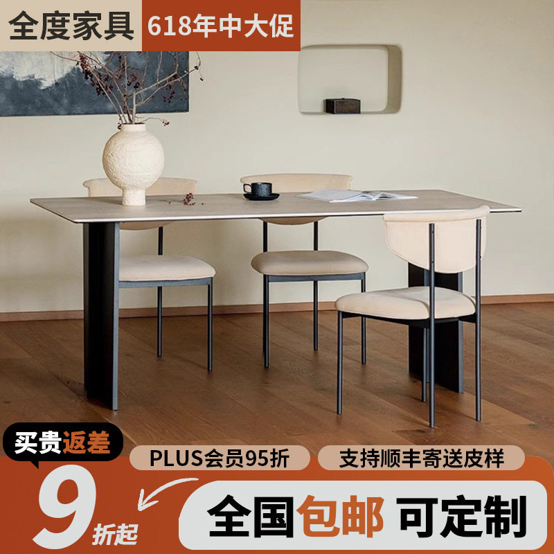 舒梵拿铁餐桌/洞石岩板简约?
