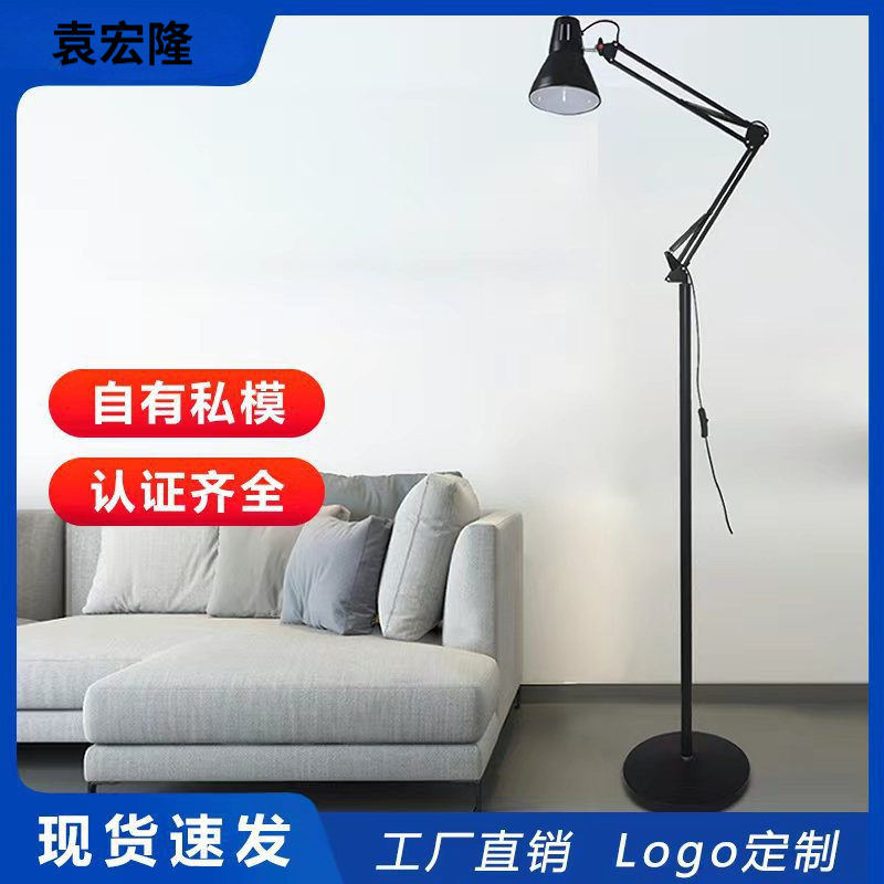 落地灯台灯长臂沙发客厅美式可换灯泡卧室家居中式批发桌面床头灯