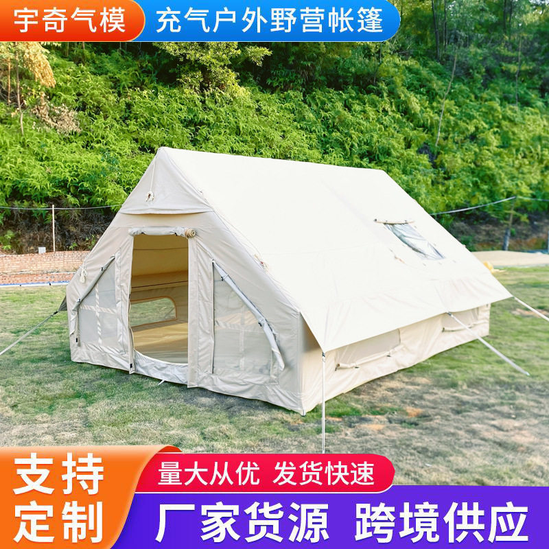 充气帐篷户外露营装备现货批发大型4~5人旅游度假免搭建野营帐篷