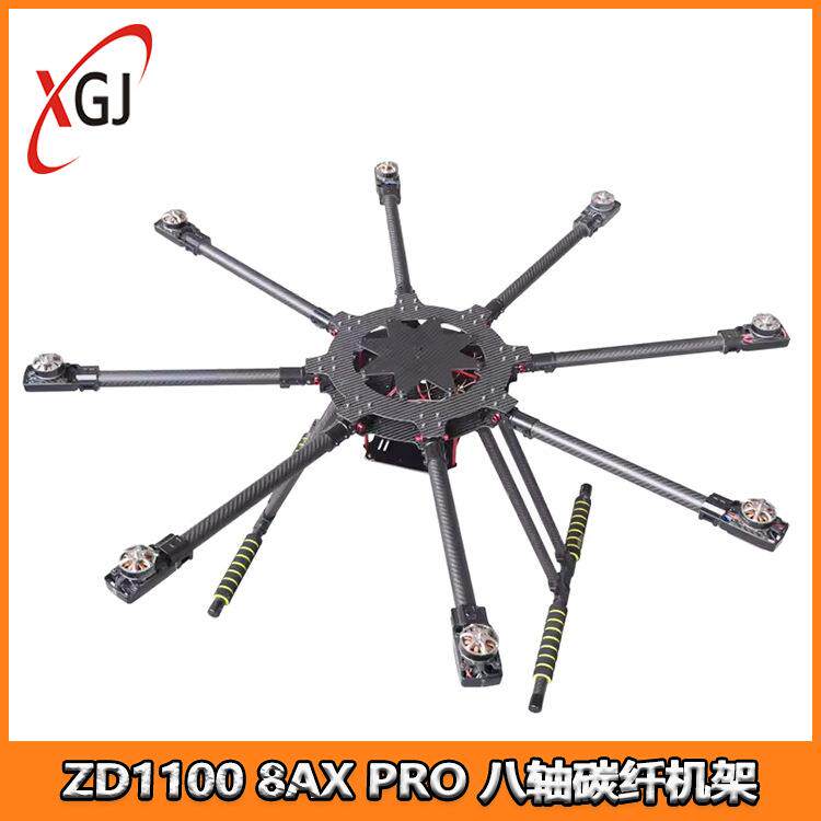 LJIZD11008AXPRO八轴碳纤机架伞形折叠航拍植保机ZD1300
