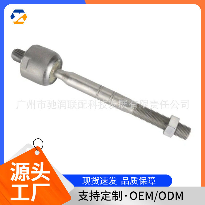适用于奔驰汽车方向机球头4633380100现货跨境热卖