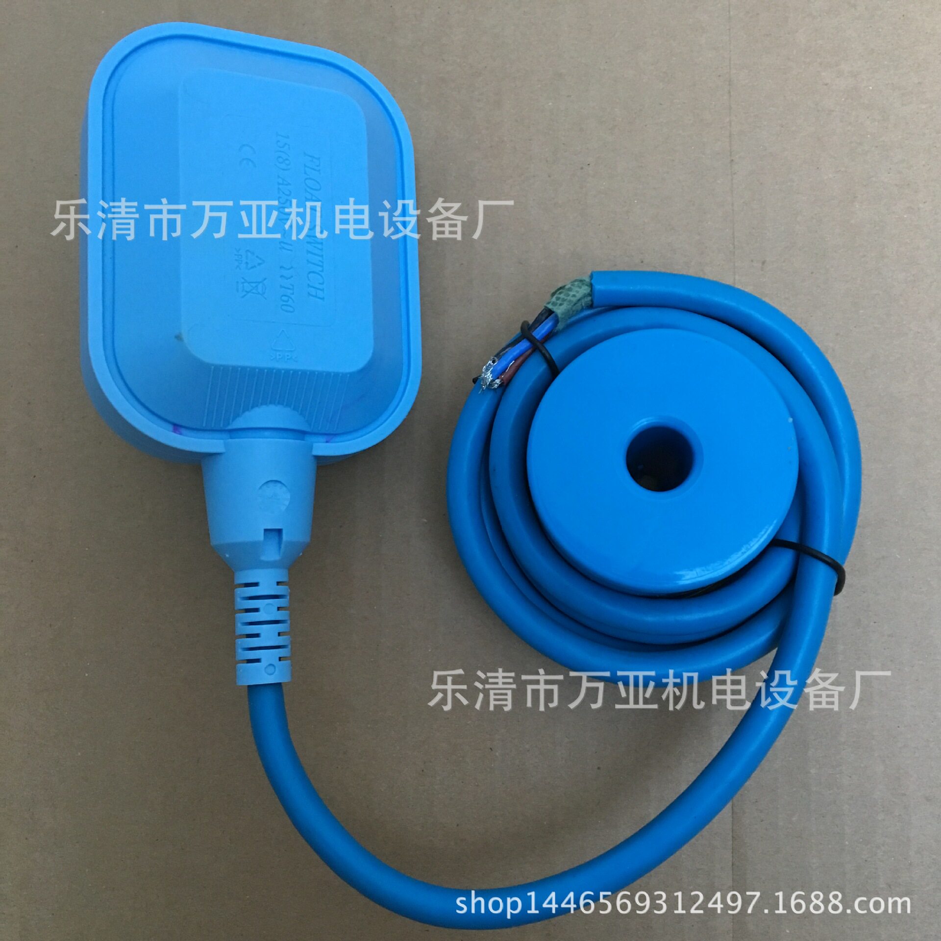 耐高温浮球液位控制器 水位控制器 电览式浮球液位控制器