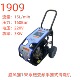 威风猫188永磁变频手推式 清洗机 1909号