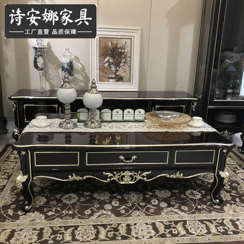家思宜欧式茶几客厅奢华黑檀色长方几新古典实木雕花电视柜组合几