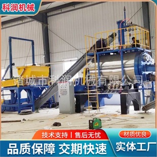 科润机械 动物尸体无害化处理设备干化机 高温湿化机组