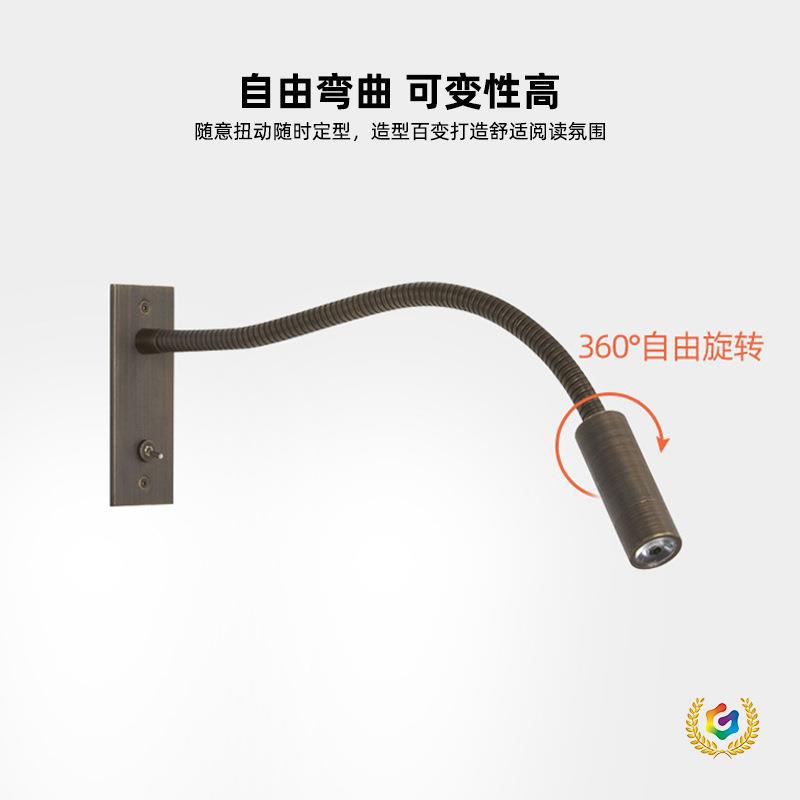 LED阅读壁灯酒店嵌入式软管壁挂