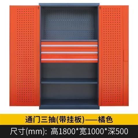 车间重型双开门抽屉工具柜