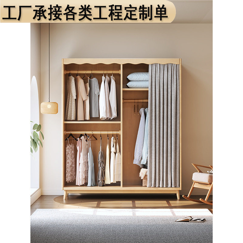 现代简约实木两门衣柜北欧卧室小户型家用防尘布帘衣橱储物柜子