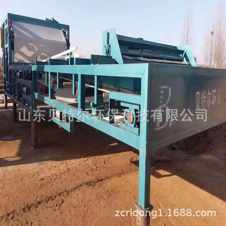贝特尔带式污泥压滤机洗沙场用