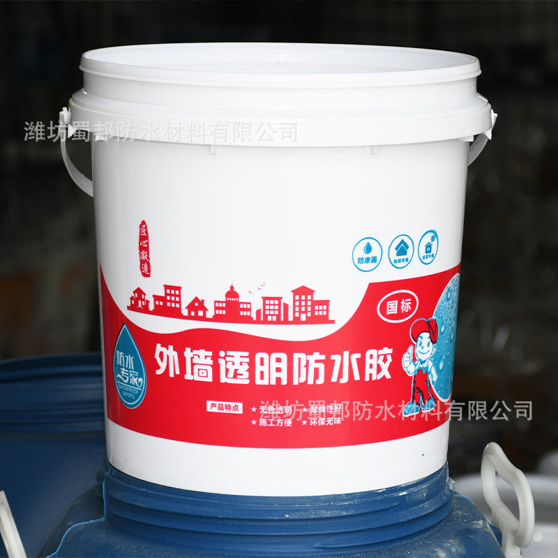 外墙卫生间屋顶透明免砸砖防水