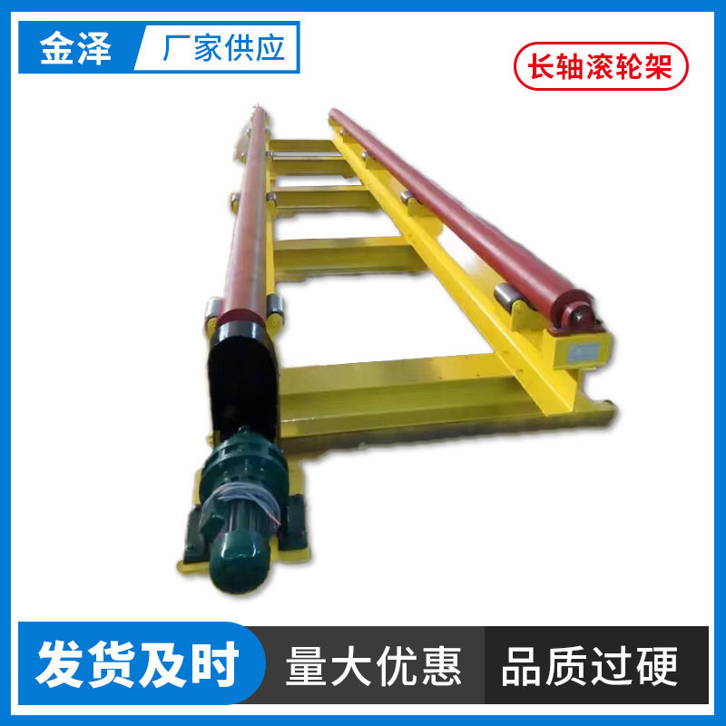 淄博金泽自调式长轴焊接滚轮架