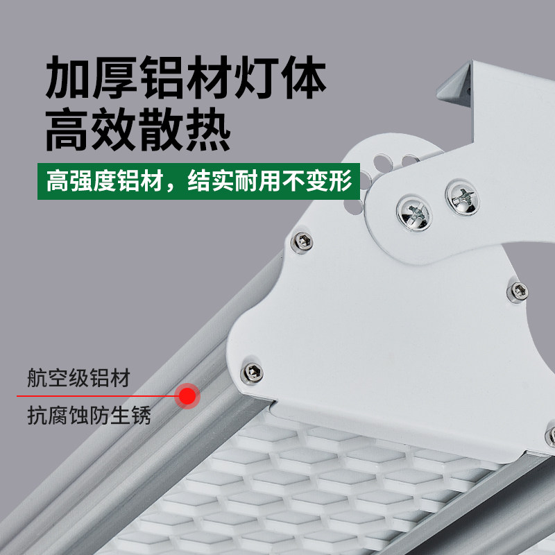 ?长条灯led防眩目超亮工厂车间照明灯工矿吊灯工业厂房仓库
