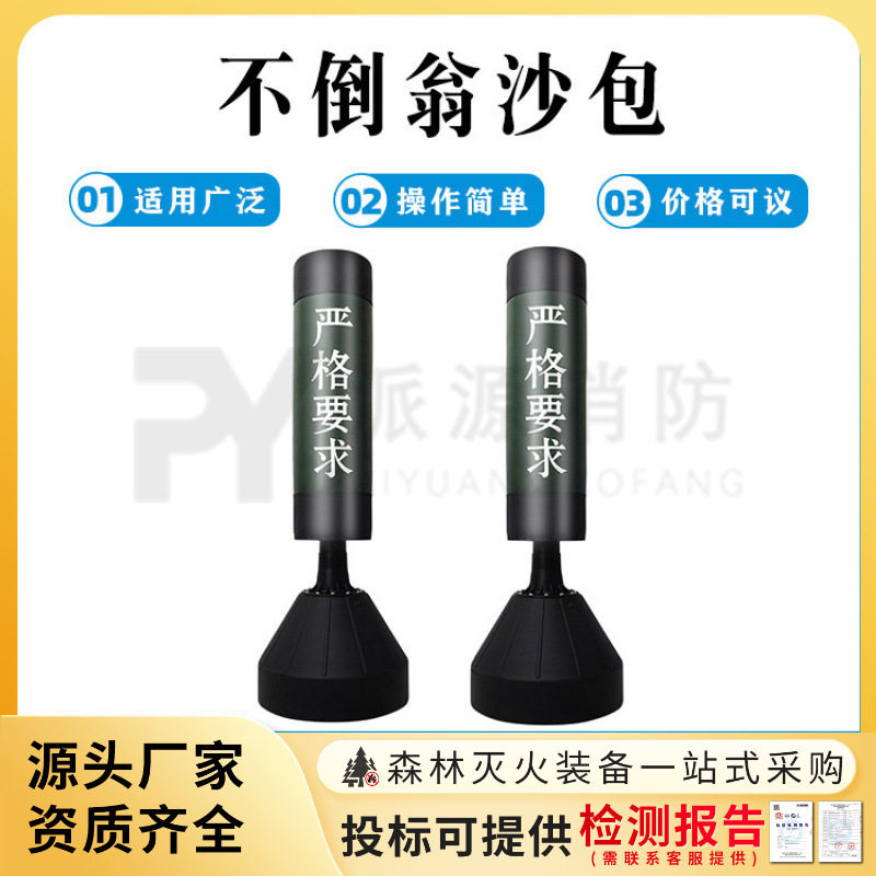 家用立式不倒翁拳击沙包