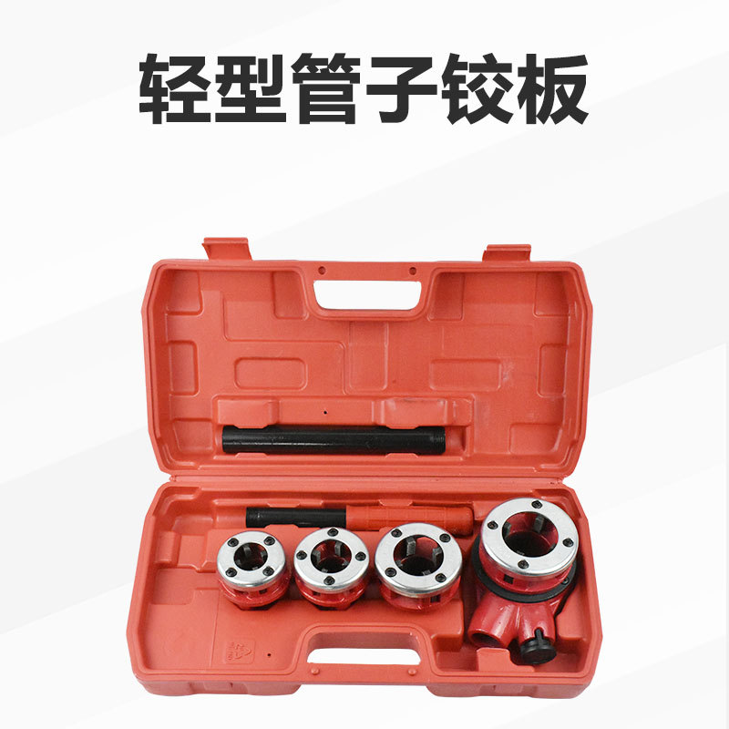 厂家手动套丝机62/63型管子铰板