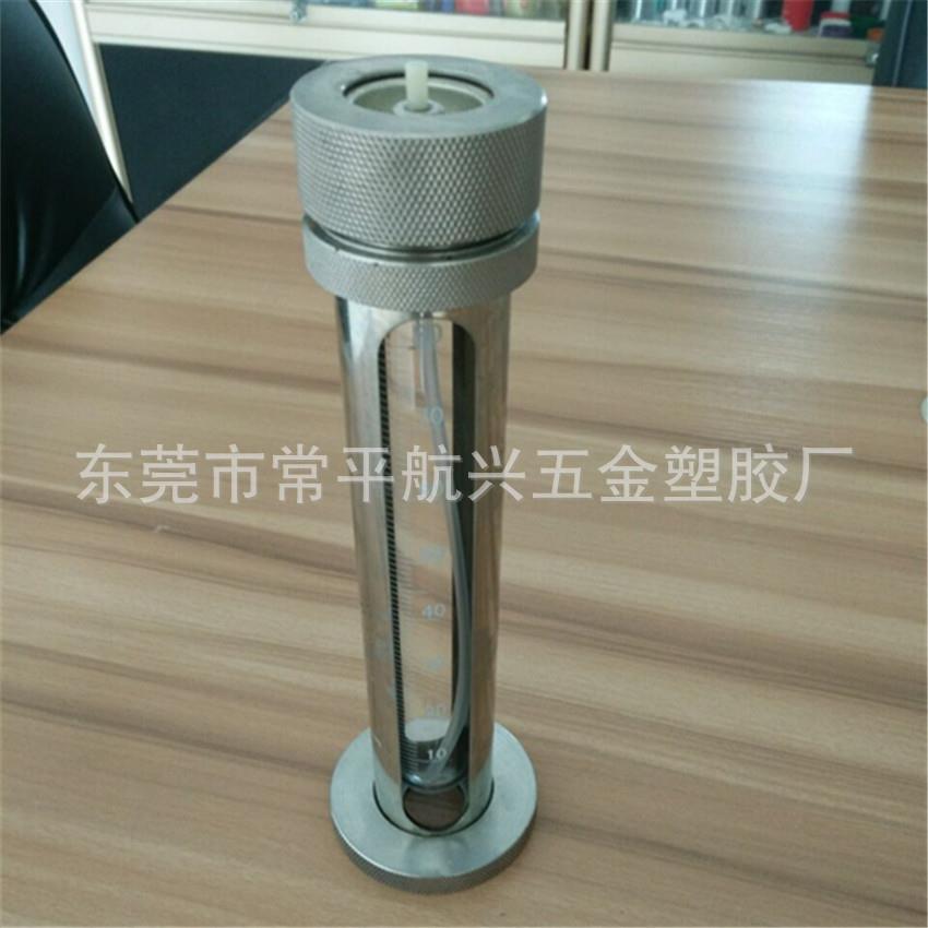 气雾罐高压试验杯钢化玻璃实验杯气雾剂检测试验仪器气雾剂