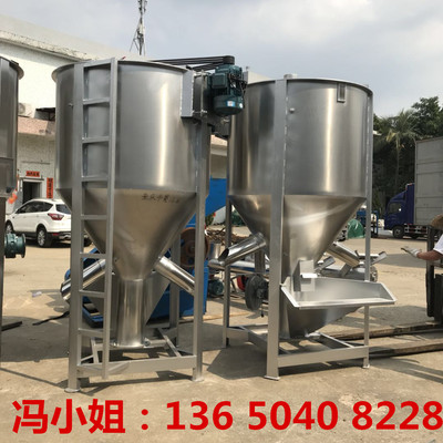 再创佳绩 塑料颗粒立式搅拌机 不锈钢片材立式搅拌机 立式搅拌机