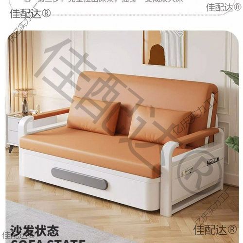 沙发床折叠两用2024新款客厅折叠床小户型阳台多功能伸缩一体X20