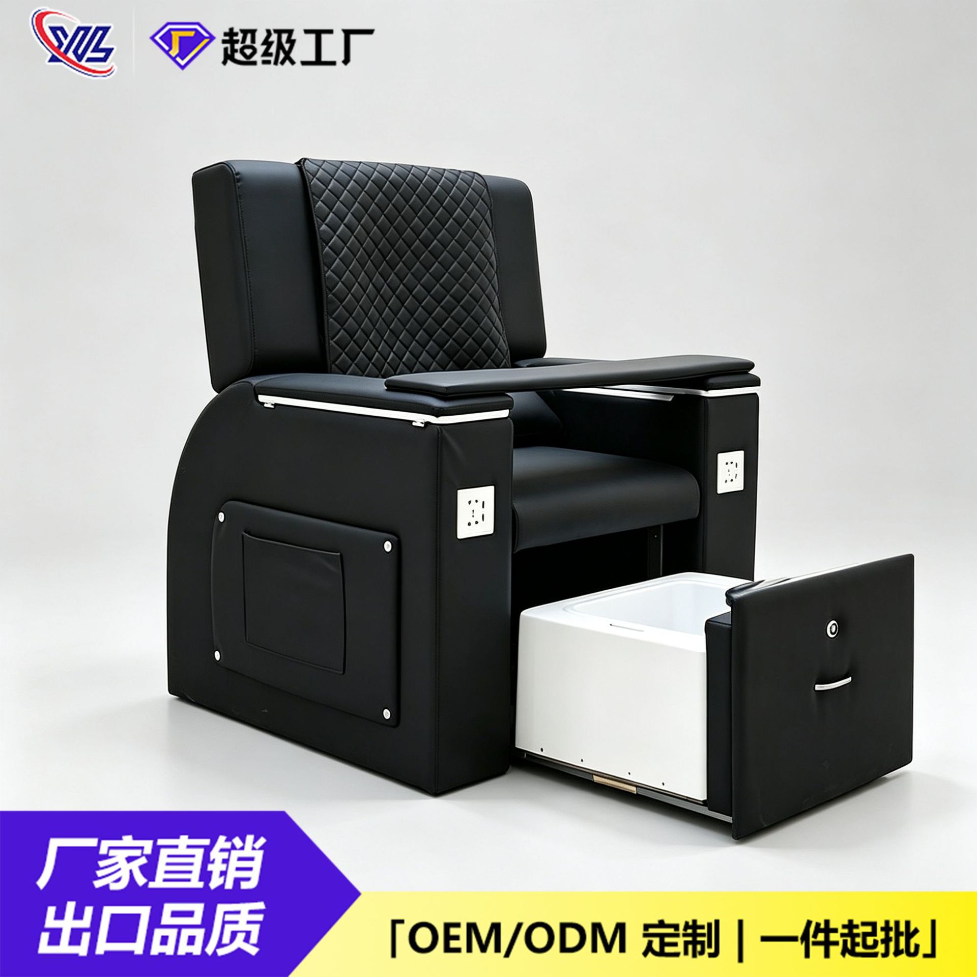 源头工厂多功能足浴按摩椅