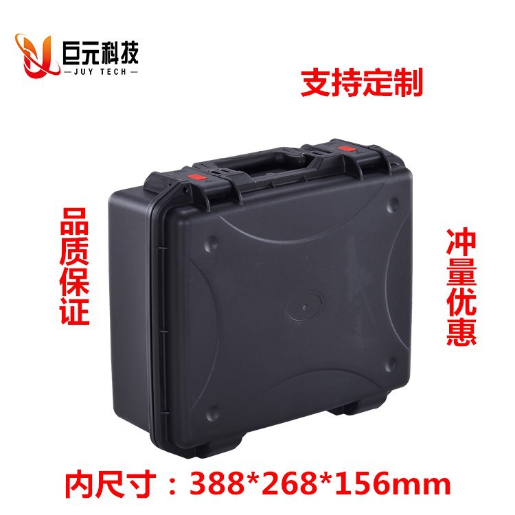 巨元JUY 防护航空箱388*268*156mm翻盖箱乐器箱手提箱ST-5001