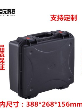 巨元JUY 防护航空箱388*268*156mm翻盖箱乐器箱手提箱ST-5001