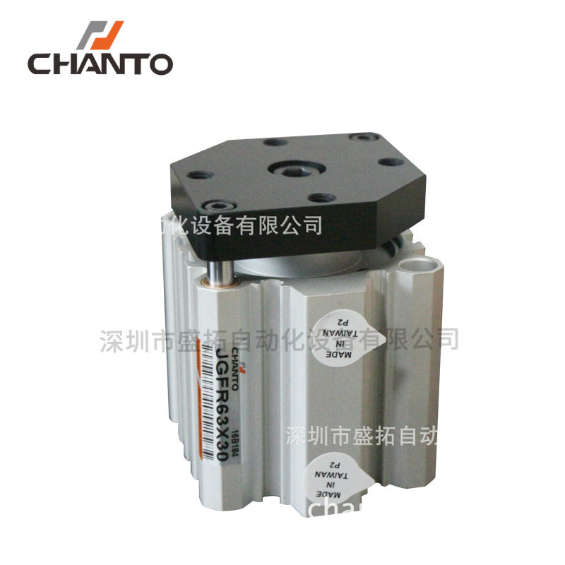 台湾长拓CHANTO 治具气缸(滑台型) JGFR63X30
