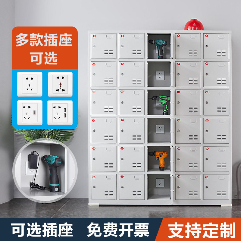 电动工具充电柜电池充电寄存柜工地电钻带锁储物柜智能集中充电柜