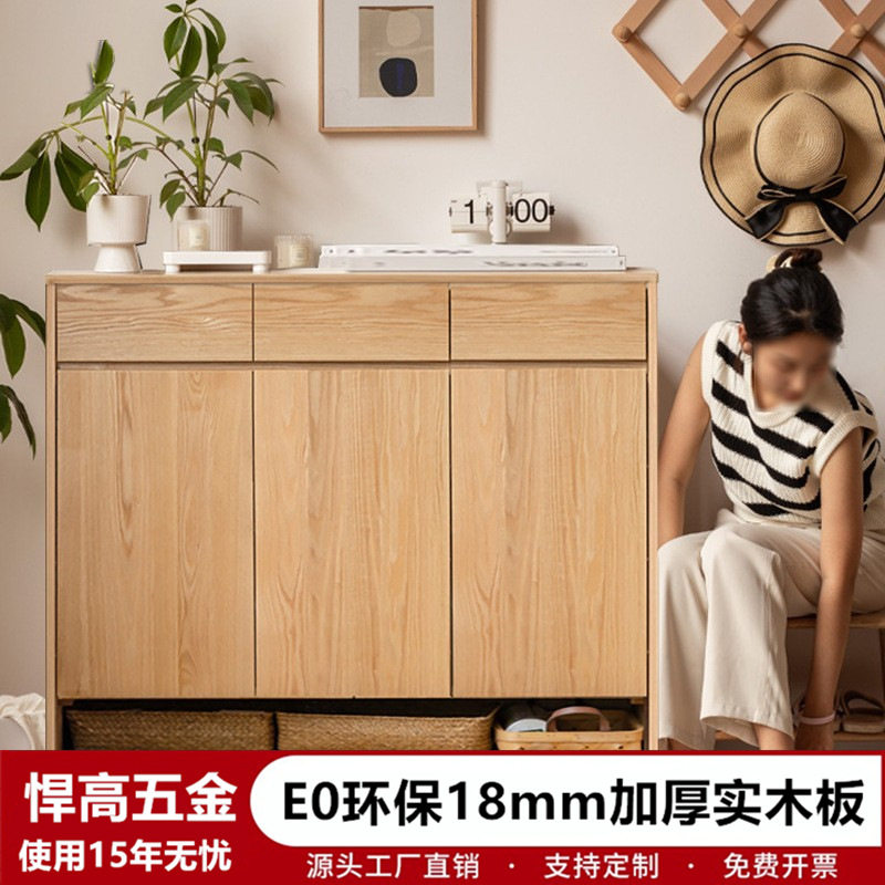 实木鞋柜原木家用门口室内小户型大容量多层窄款入户玄关柜