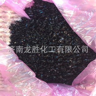 厂家供应塑料专用 油溶性苯胺黑