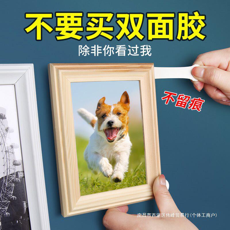 无痕双面胶带高粘度不留胶墙乳胶漆墙面挂画粘相框照片墙魔力扣免