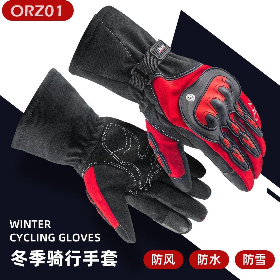 摩托车手套冬季赛车骑士防摔护壳男女款越野秋冬保暖舒适透气防风
