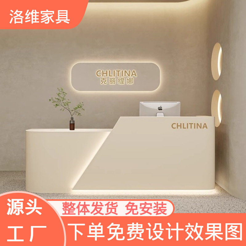 现代简约烤漆收银接待台