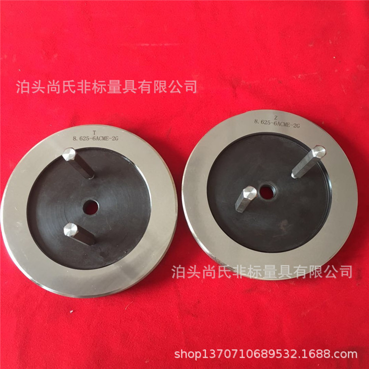 厂家供应梯形螺纹塞环规美标美制爱克姆螺纹塞环规Acme规格齐全