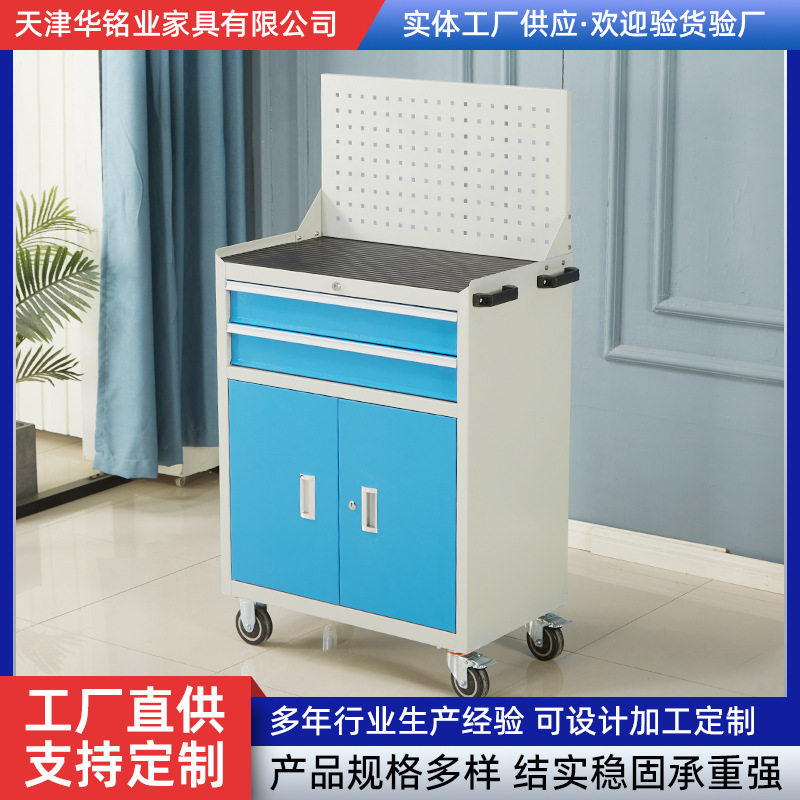 车间重型双开门抽屉工具柜