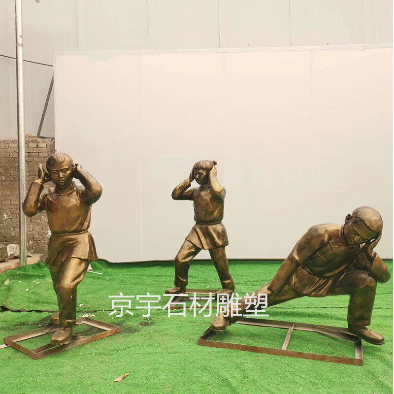 玻璃钢校园童趣编花篮跳绳掰手腕放鞭炮过独木桥雕塑公园摆件铸铜