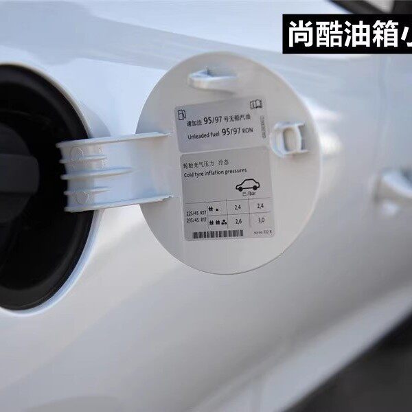 适用尚酷甲壳虫油箱加油口小门油箱加油口盖油箱小门外盖